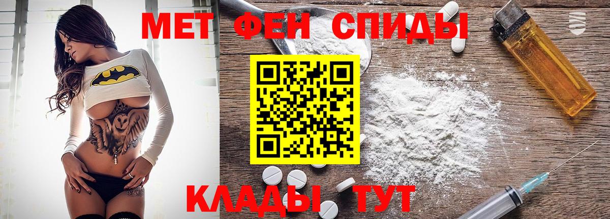 Похвистнево  АМФЕТАМИН  АМФЕТАМИН  АМФЕТАМИН 97%  Вход с VPN 