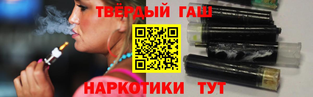 ГАШИШ AMNESIA HAZE  Гашиш индика сатива  Похвистнево  Гашиш  купить наркотик  Вход с VPN 