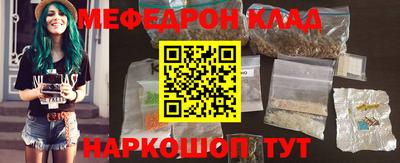 бутик Пыть-Ях