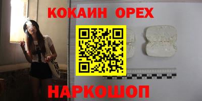 бутик Пыть-Ях