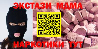 дмт Пушкино