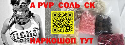 бутик Пыть-Ях