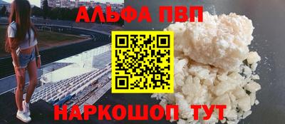 экстази Пугачёв
