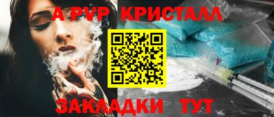 дмт Пушкино