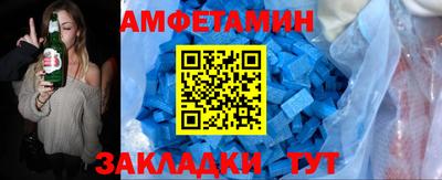 хмурый Пенза