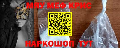 хмурый Пенза