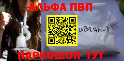 бутик Пыть-Ях