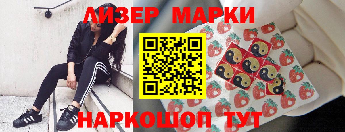 LSD-25 экстази ecstasy  Вход с VPN  Лсд 25 экстази ecstasy  Похвистнево 