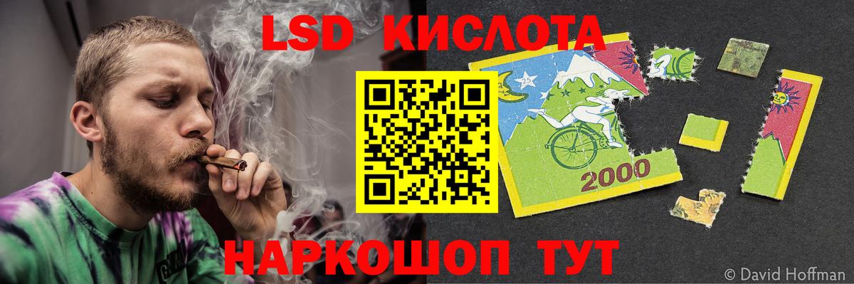 Лсд 25 экстази ecstasy Похвистнево