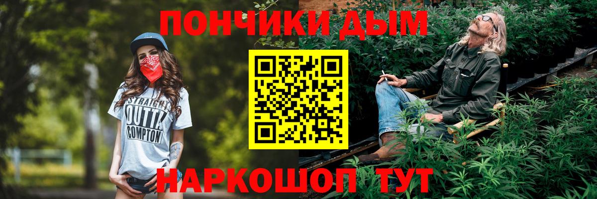 Конопля Amnesia  Конопля Bruce Banner  Вход с VPN  Похвистнево  МАРИХУАНА White Widow  Марихуана марихуана 